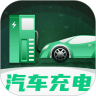 E充电桩app