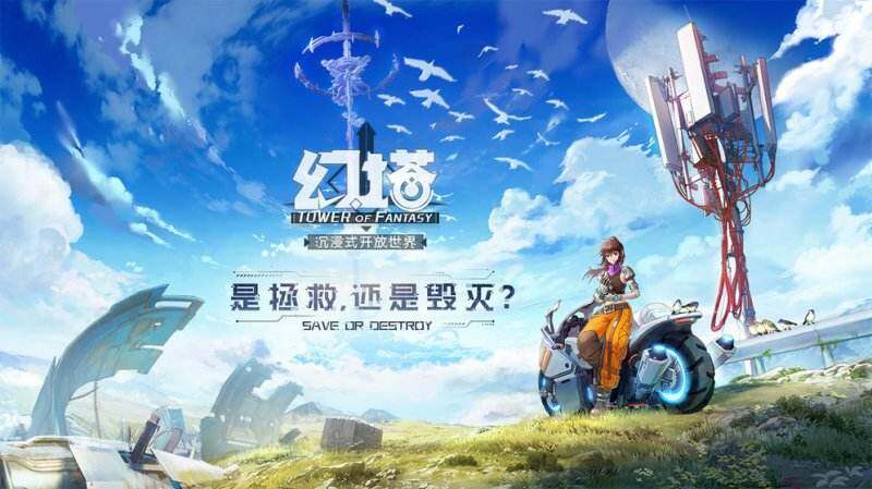 幻塔新手快速升级攻略
