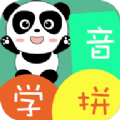 宝宝学拼音识字启蒙 1.0.0 安卓版