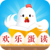 欢乐蛋读 1.4.0 最新版