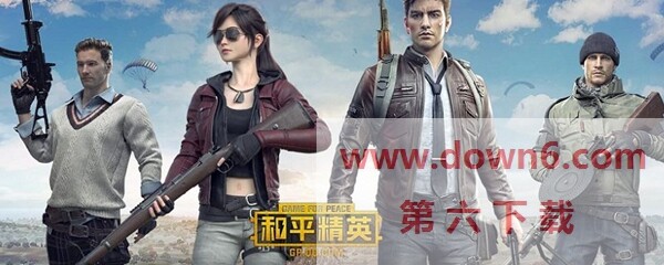 和平精英宠物作用具体介绍 和平精英宠物作用具体介绍