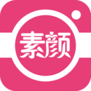 素颜拍照相机 1.0.6 免费版