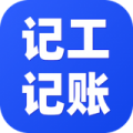 鱼泡记工记帐app