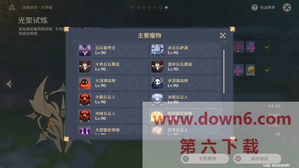 20211222104303_51886.png