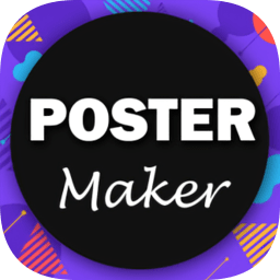 Poster Maker 2.4.1 最新版