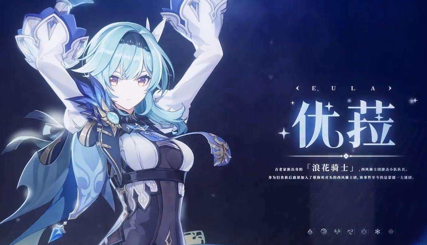 原神蒲公英籽哪里采集