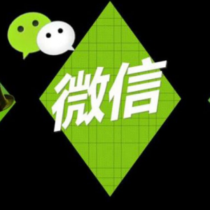 微信7.0.23更新内容介绍
