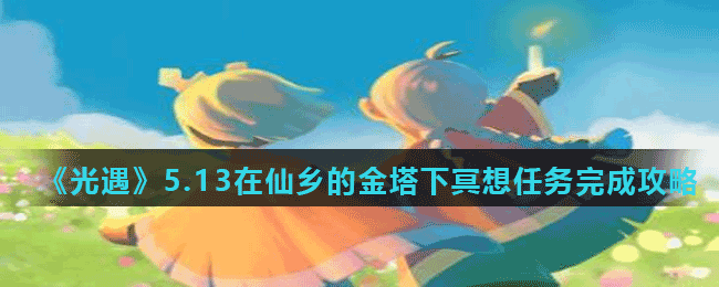 20210513094640_68737.gif