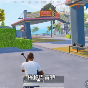和平精英巴雷特上线时间介绍