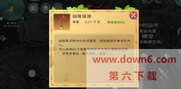 20220117143032_70620.png