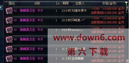 dnf卡片合成技巧