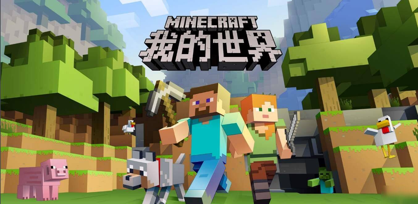 我的世界烈焰人在哪