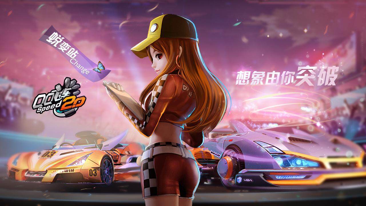 qq飞车机甲模式在哪