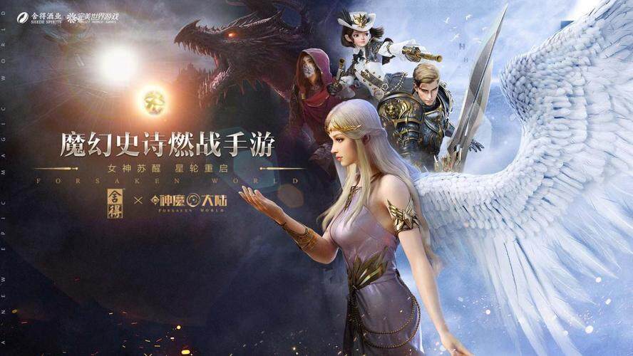 神魔大陆什么职业最好玩
