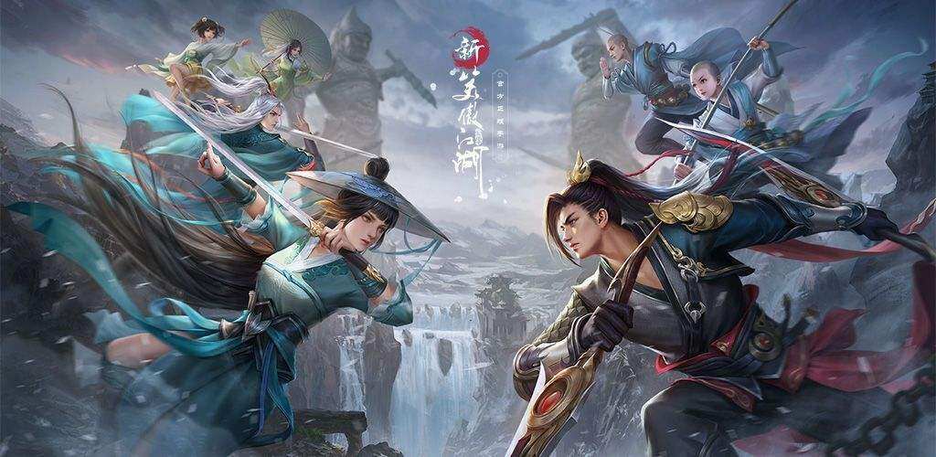 笑傲江湖日月加点攻略