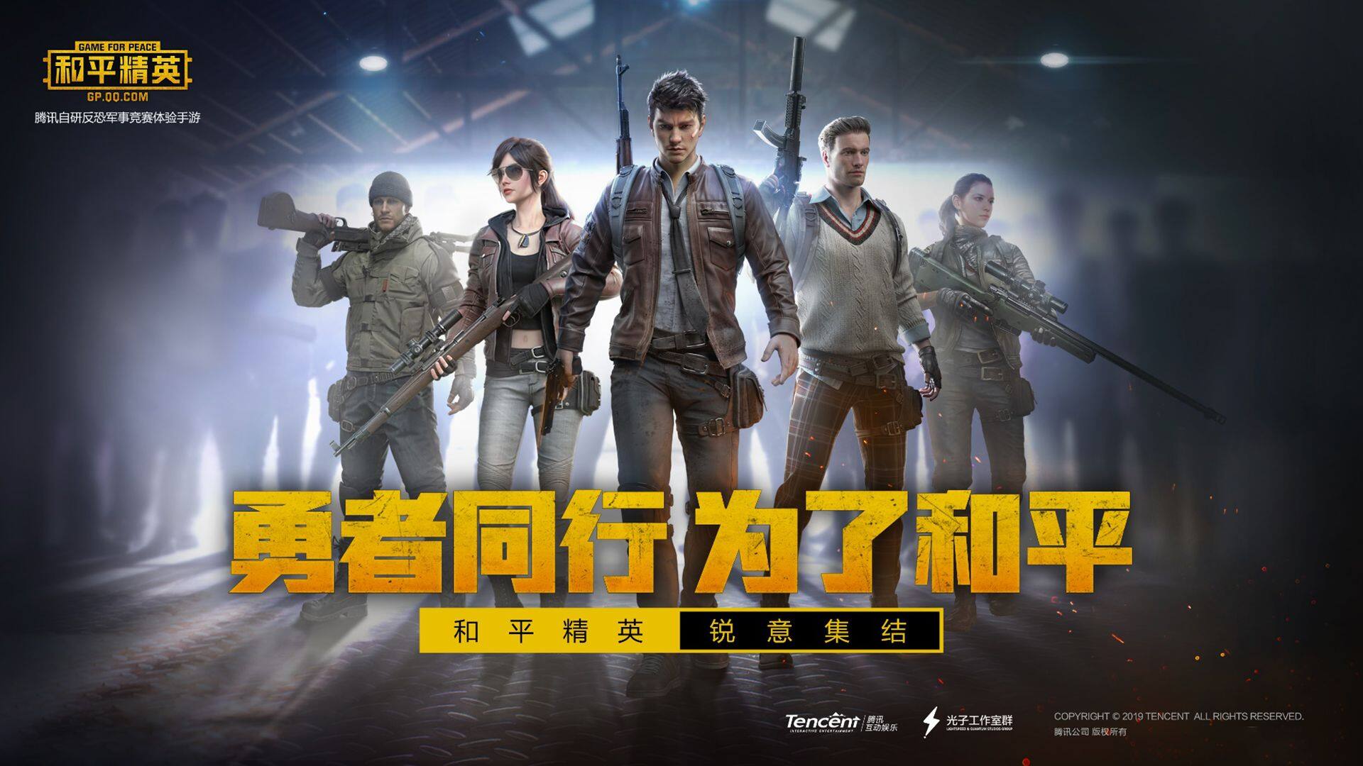 和平精英兑换码最新2022
