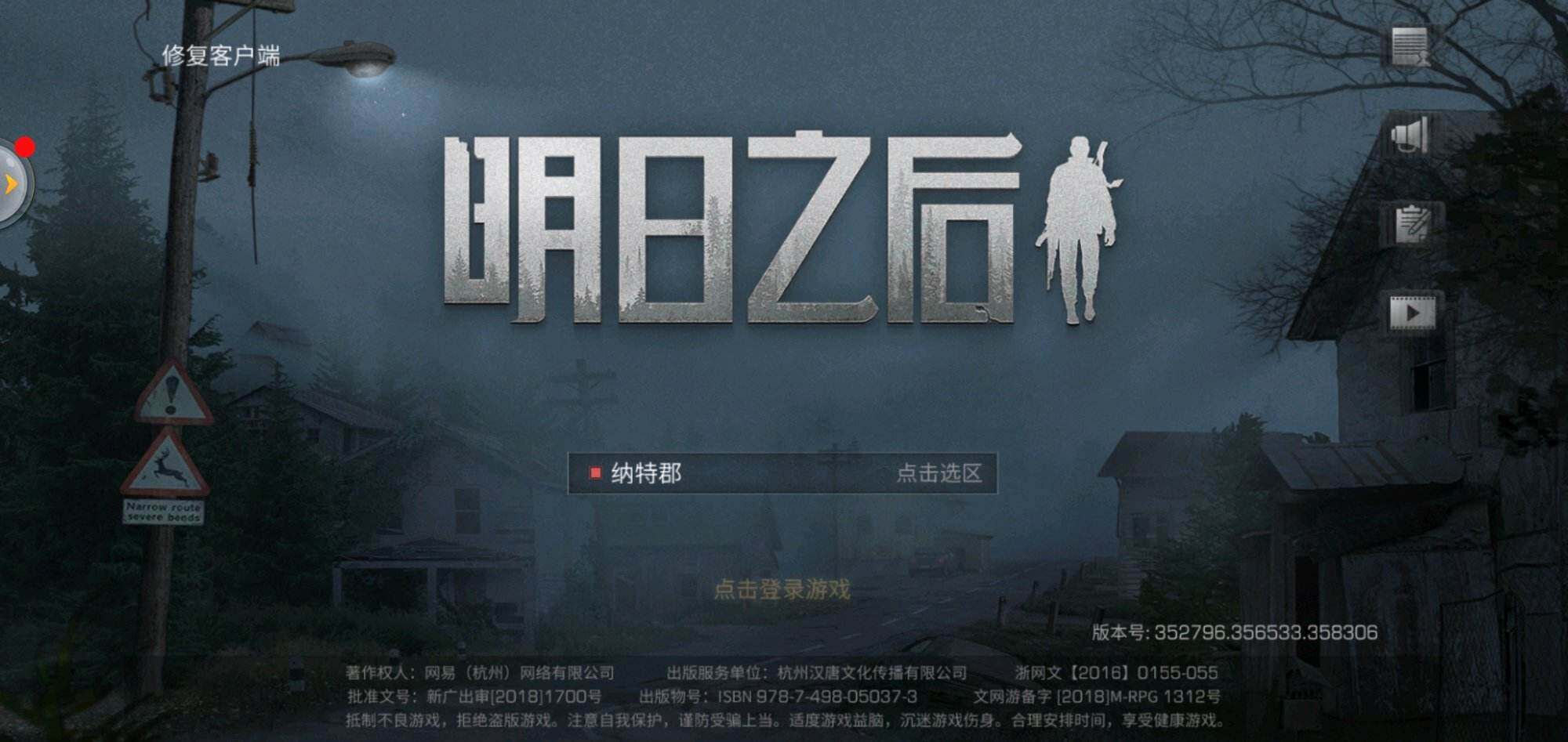 明日之后礼包码2022最新