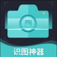 识图神器 4..6.1 最新版
