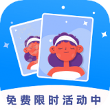 复得相机 1.0.0 最新版