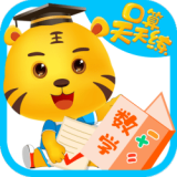 口算天天练 1.9 最新版