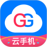 GG云手机助手 1.0.0 最新版