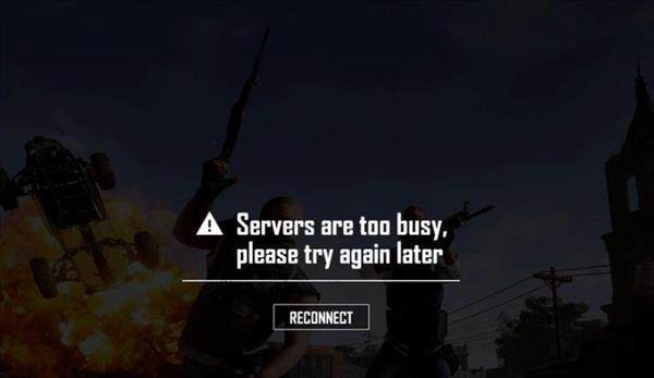 pubg服务器非常繁忙请稍后再试怎么办