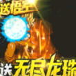 深蓝少年之雷霆激战破解版