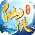 不朽仙侠安卓版