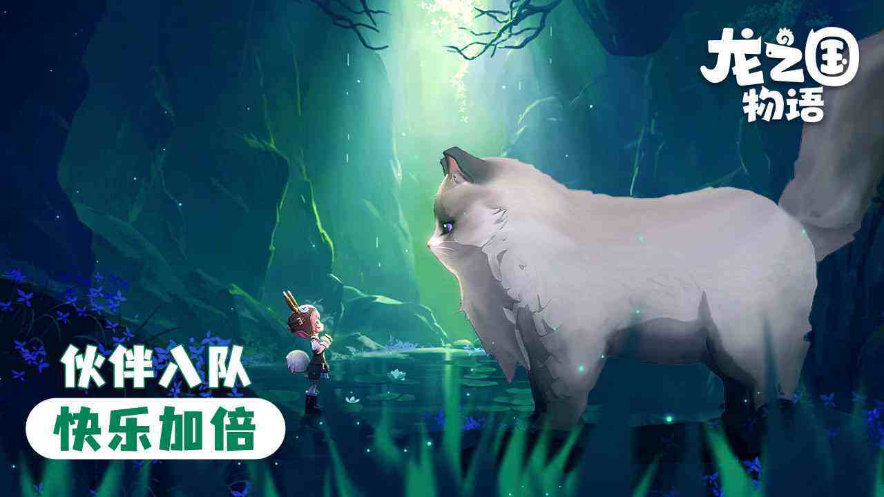 龙之国物语瓷器碎片在哪