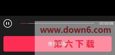 剪辑猫怎么使用模板