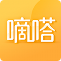 嘀嗒出行下载安装
