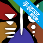 部落唔嘎嚓无限钻石版