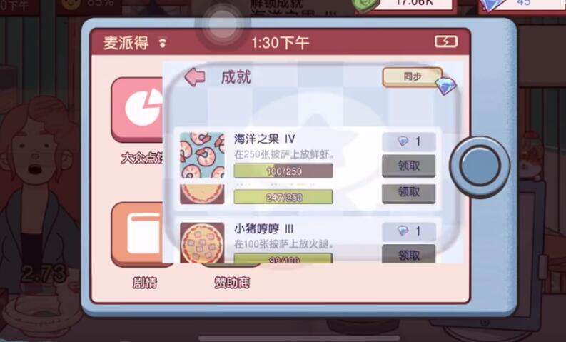 可口的披萨garlic披萨怎么制作