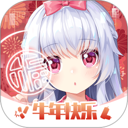 兽耳桌面免广告