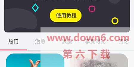 剪辑猫怎么使用模板