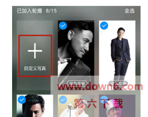 酷狗音乐怎么进行投屏及设置背景歌词 酷狗音乐怎么进行投屏及设置背景歌词