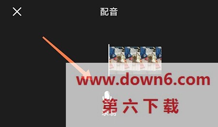 剪辑猫怎么配音