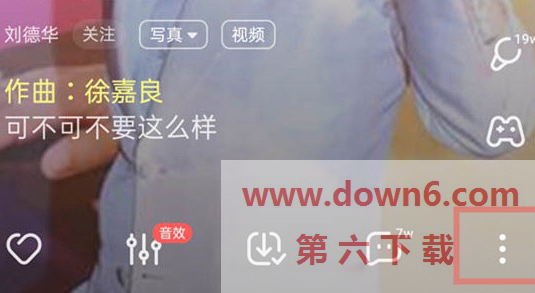 酷狗音乐怎么设置歌词背景