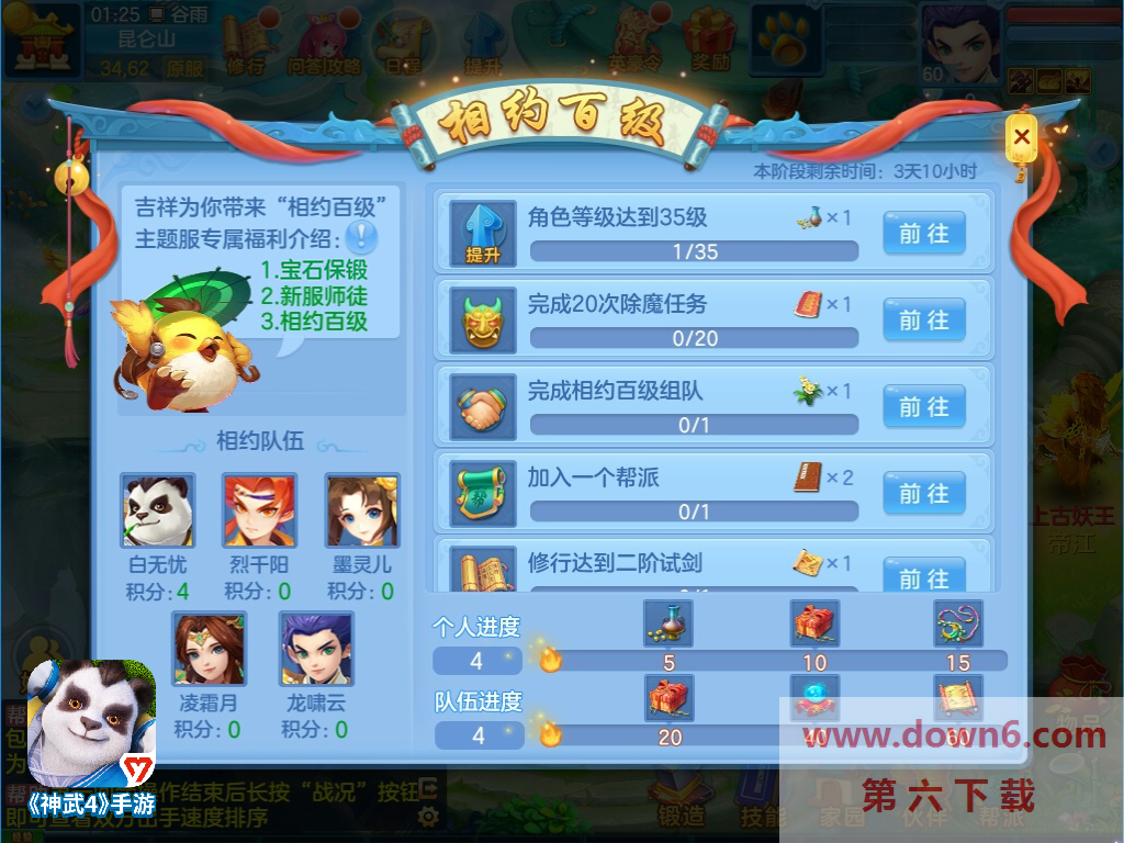 1652256285402.png