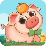 幸福养猪场赚钱app下载正版