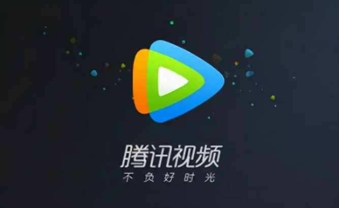 腾讯视频怎么新建片单