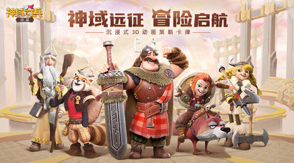 神域远征兑换码大全