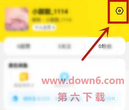 闲鱼怎么修改头像