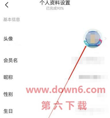 闲鱼怎么修改头像