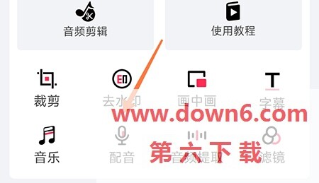 剪辑猫怎么配音