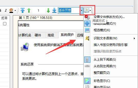 PDF补丁丁1.0.0.4048