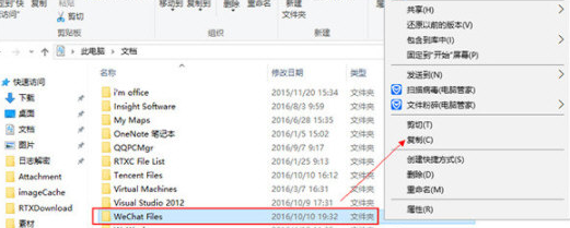 微信3.3.5.34
