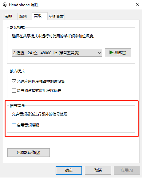 开黑啦国际版