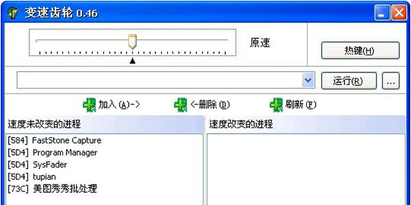 变速齿轮0.46无广告版