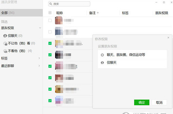 微信3.3.5.34